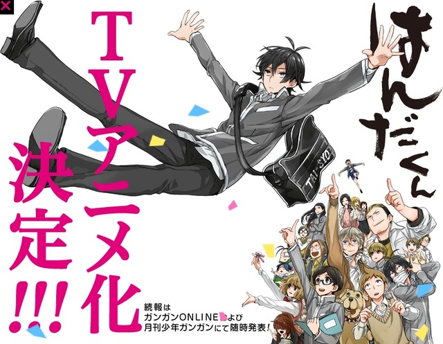 2016y02m01d_124634690