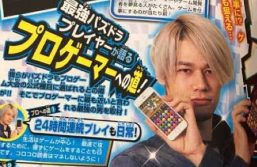 公認パズドラプレイヤー Lukaさん 子供認知しなくてもいいよね 調べたけど必要なさそう というクズツイートを晒されてしまう はちま起稿