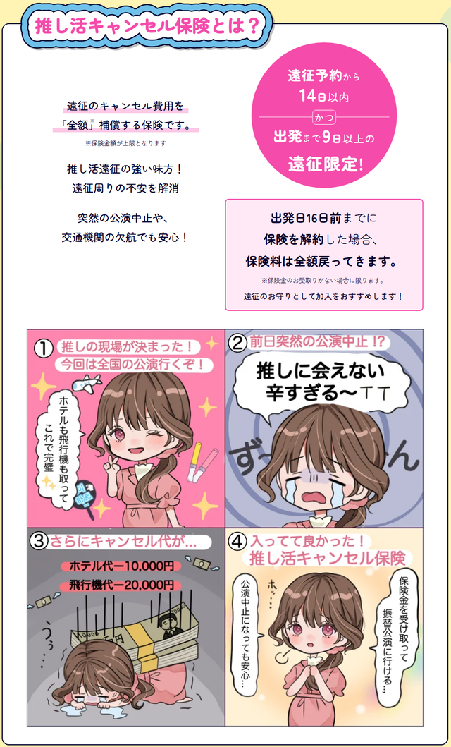 ダウンロード