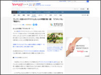 4t98e4twa98t4ewa89ewa