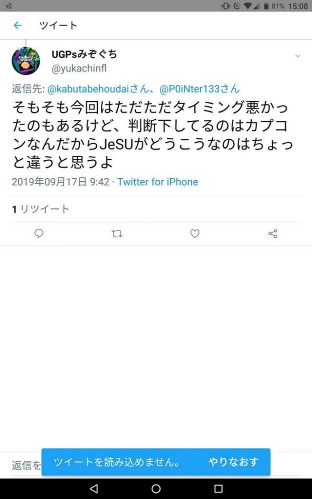 JZzH4V7_20190917170143s