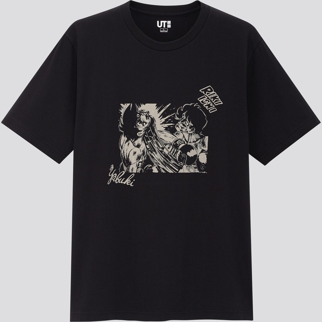 a_ashita_UT_200628-007