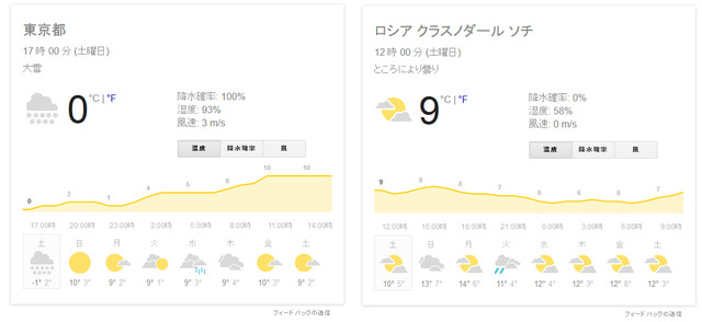 名称未設定 8