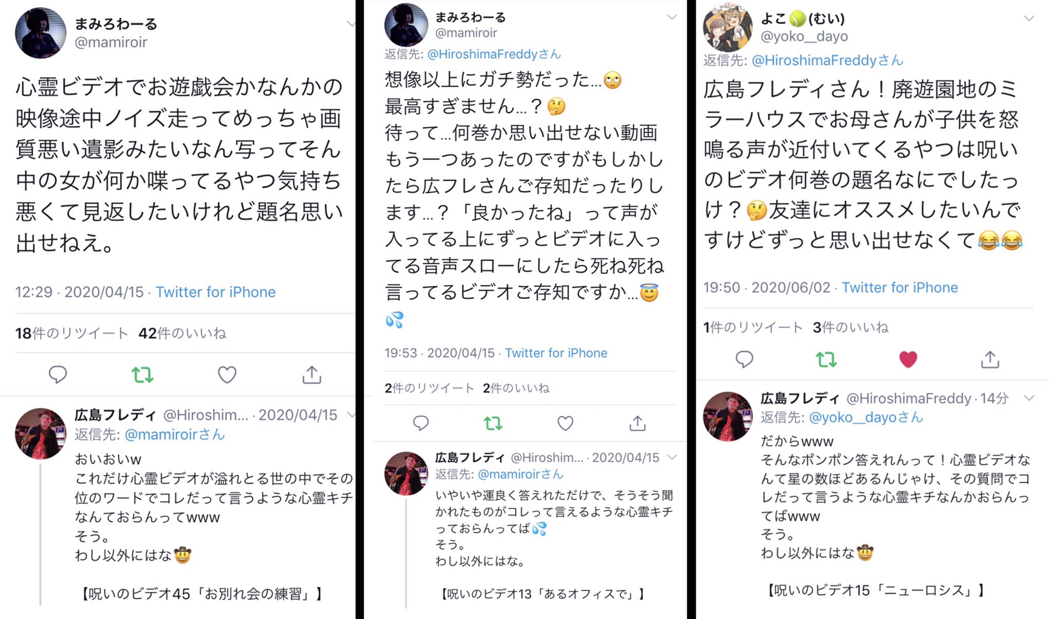 呪いのビデオ ガチ勢の特技が話題になり10万いいね突破 めっちゃおもしろいw スゴすぎる Toutanのblog速報ネタ 呪いのビデオ ガチ勢の特技が話題になり10万いいね突破 めっちゃおもしろいw スゴすぎる Toutanのblog速報ネタ