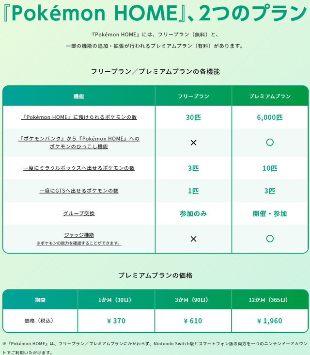 名称未設定 7