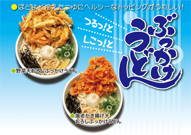 season-noodles-chilled