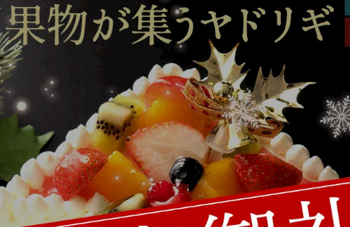画像あり 楽天市場で販売されていたクリスマスケーキ 5000円 ぐちゃぐちゃの状態で届く人続出 購入者からの悲痛な叫びが話題に はちま起稿 画像あり 楽天市場で販売されていたクリスマスケーキ 5000円 ぐちゃぐちゃの状態で届く人続出 購入者からの悲痛な叫びが話題に はちま起稿