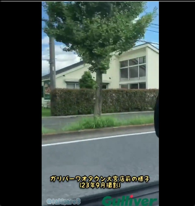 gairojyu2