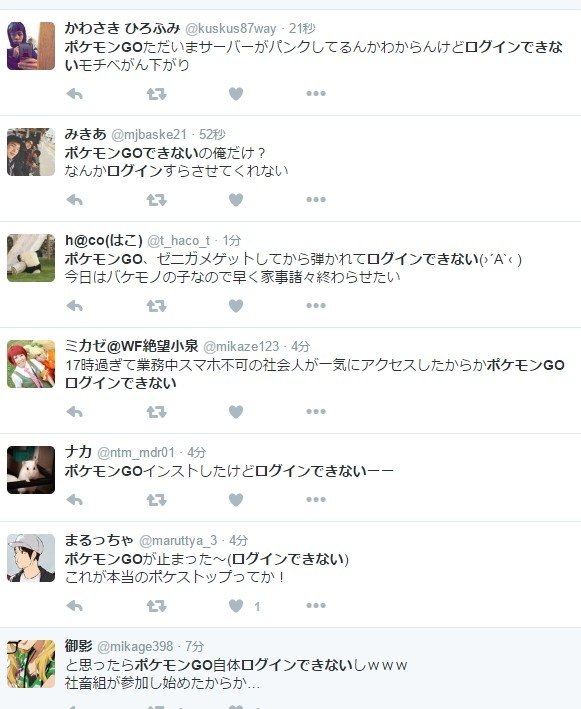 2016y07m22d_173936977