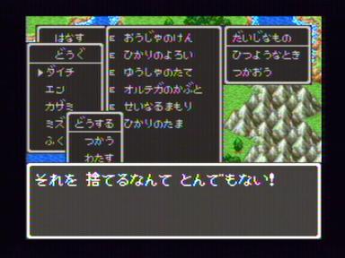 DQtonndemonai