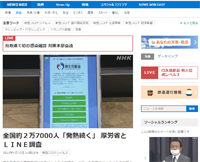 ダウンロード (3)