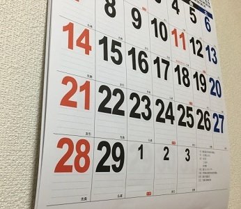 引用画像