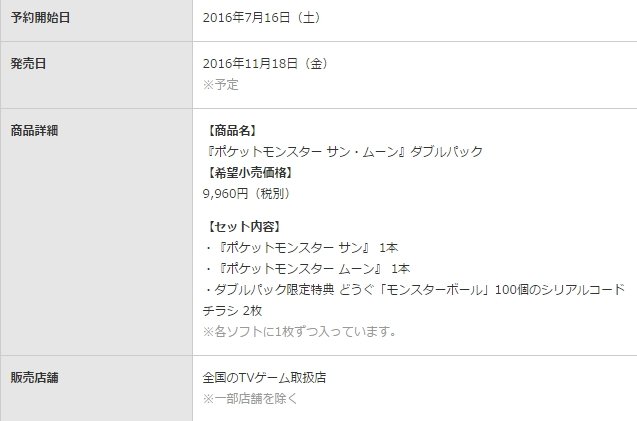 2016y06m15d_125227588