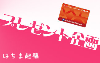 名称未設定 1