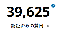 ダウンロード