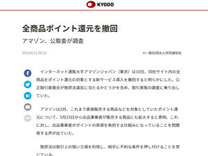 名称未設定 23