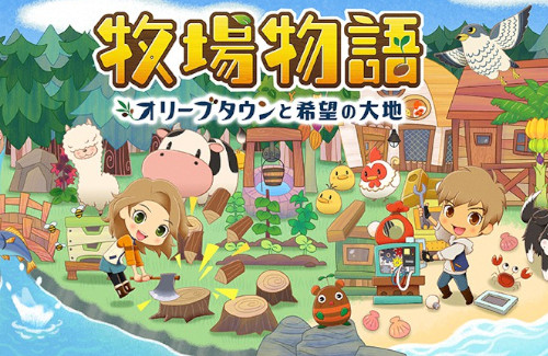 【炎上】ロード地獄と離婚システムで大荒れの『牧場物語 オリーブタウンと希望の大地』、作中のセリフでまたまた炎上してしまう