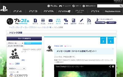 名称未設定 2