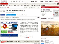 名称未設定 1
