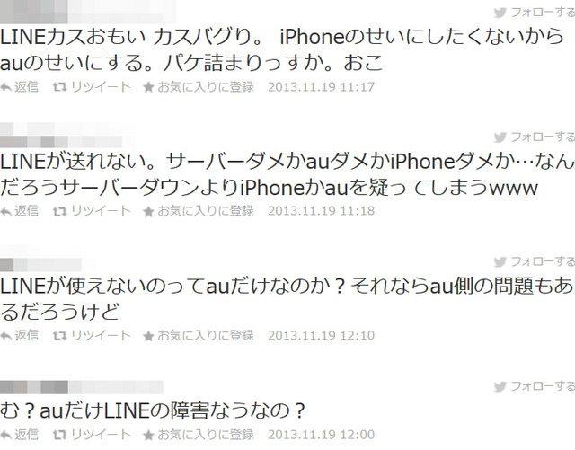 2013y11m19d_163456054