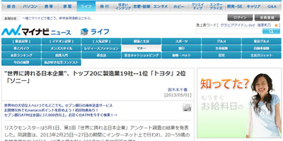 名称未設定 4