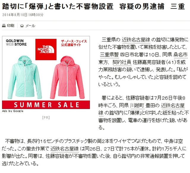 2014y08m10d_183328328