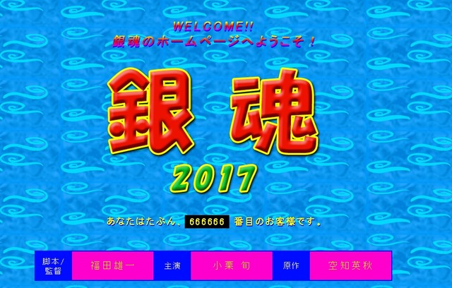 2016y07m01d_092045260