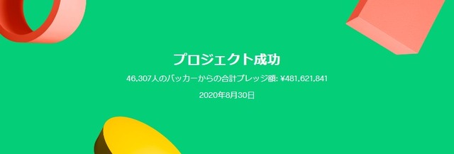 2020y08m31d_151929248