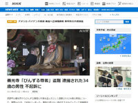 ダウンロード (1)