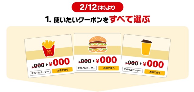 2026y02m04d_225513458