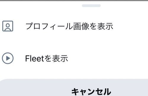悲報 ツイッターの新機能 フリート 足跡 既読 がつく仕様で陰キャオタクさん涙目 はちま起稿 悲報 ツイッターの新機能 フリート 足跡 既読 がつく仕様で陰キャオタクさん涙目 はちま起稿