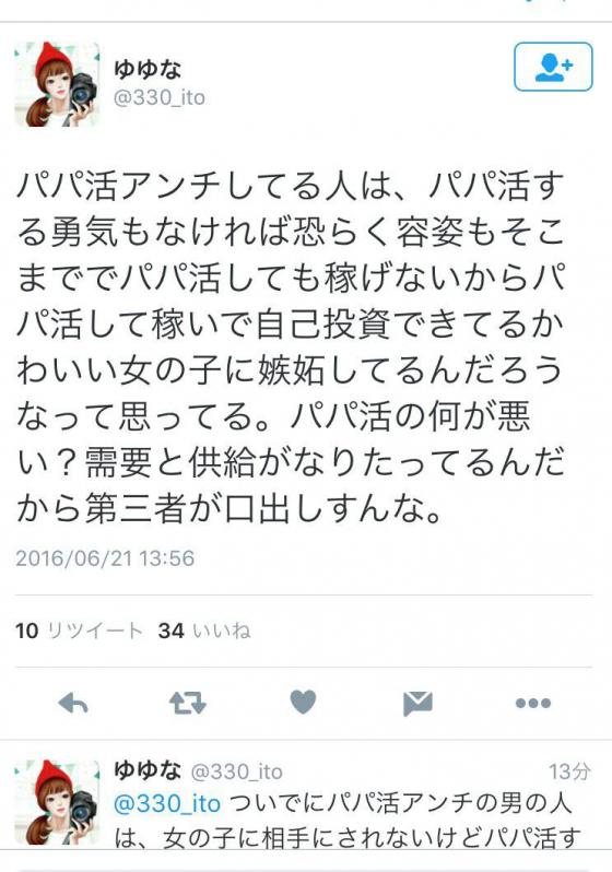 7c06eb35b90833d67d69fa03d9dfa96d3790b2ae1466563967-s (1)