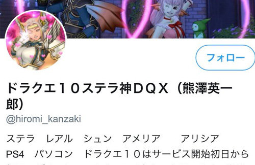 元農水事務次官の息子でドラクエ10有名無職プレイヤー 44 父親に刺殺される キャラはまだログイン中 ザオラル祭りへ はちま起稿 元農水事務次官の息子でドラクエ10有名無職プレイヤー 44 父親に刺殺される キャラはまだログイン中 ザオラル祭りへ はちま起稿