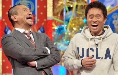 速報 年末特番 Fns お笑い 祭 放送決定 Mcはダウンタウン すべてのお笑いスターが一堂に会する エブリディ速報 速報 年末特番 Fns お笑い 祭 放送決定 Mcはダウンタウン すべてのお笑いスターが一堂に会する エブリディ速報