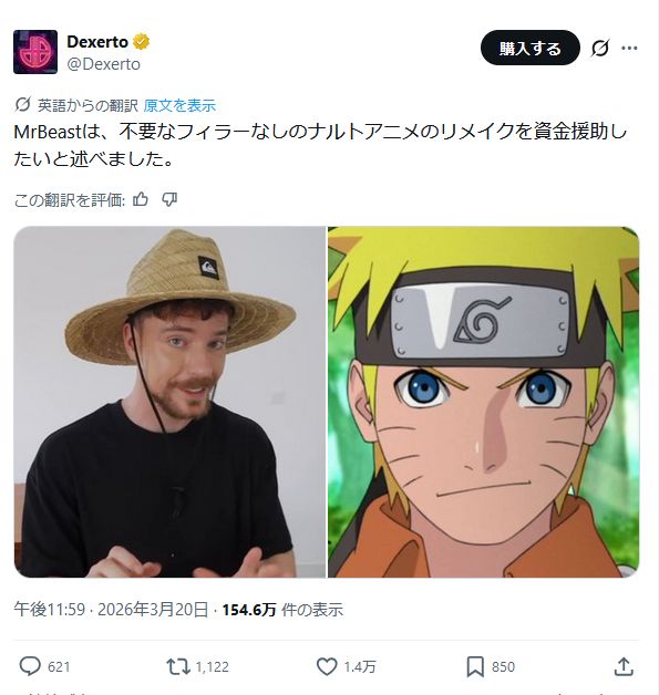 uywiow