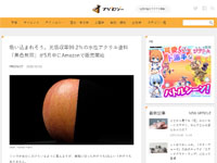 名称未設定 7