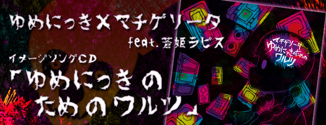 topic_music