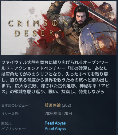 ダウンロード