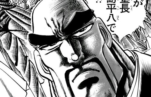 男塾塾長 江田島平八さん 市役所の警備員に消毒液18本を渡し立ち去る はちま起稿