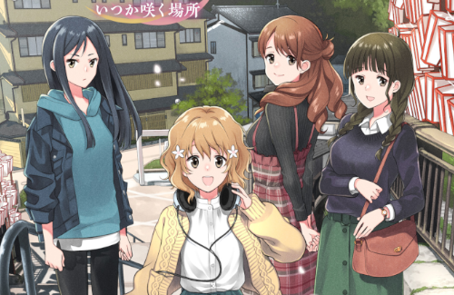 アニメ 花咲くいろは のアフターストーリーが10月30日発売 はちま起稿 アニメ 花咲くいろは のアフターストーリーが10月30日発売 はちま起稿