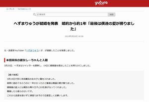 jgeijee