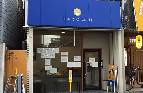 名称未設定-1-復元-復元