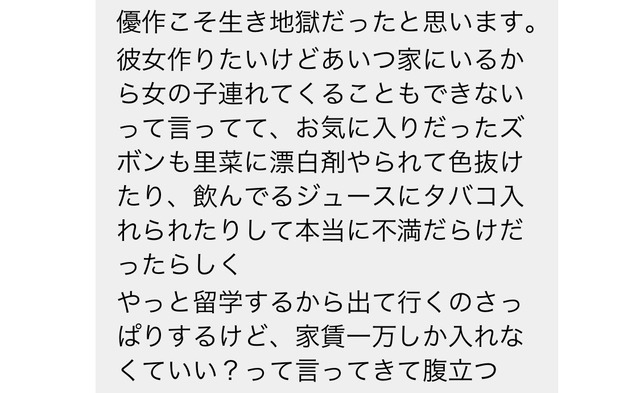 FIwWd4oakAIDeUR-orig