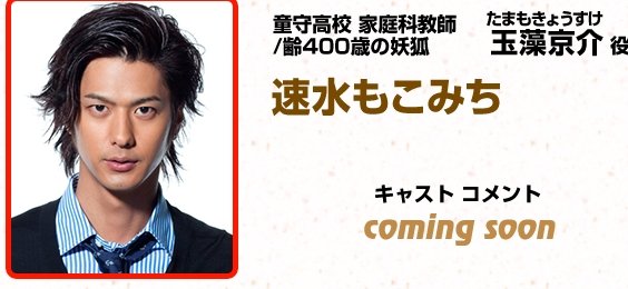 2014y08m18d_070149179