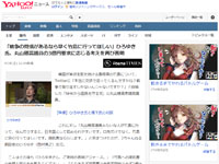名称未設定 6