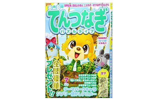 2020y10m09d_095013434