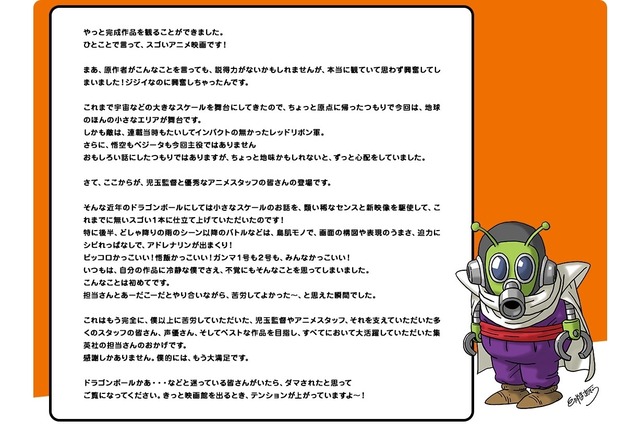 62a6e85358437_12831aa907f4fc7e8d278c95a6115ba4