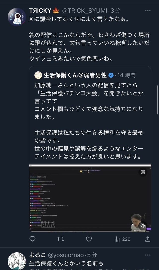 V6wnx01