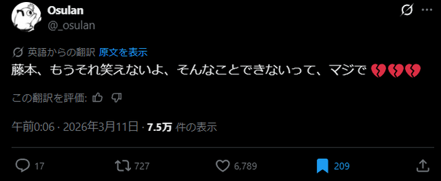 uOJYNcs