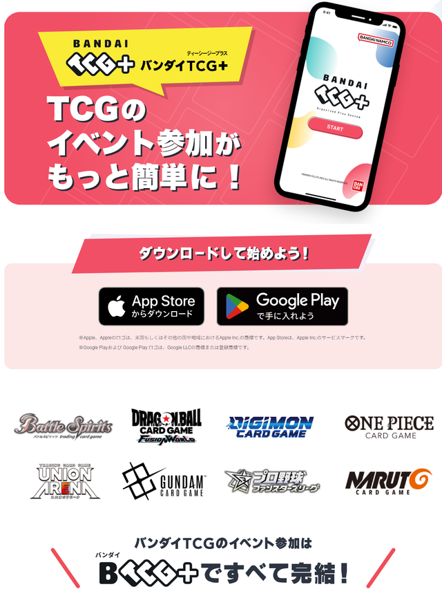 ダウンロード